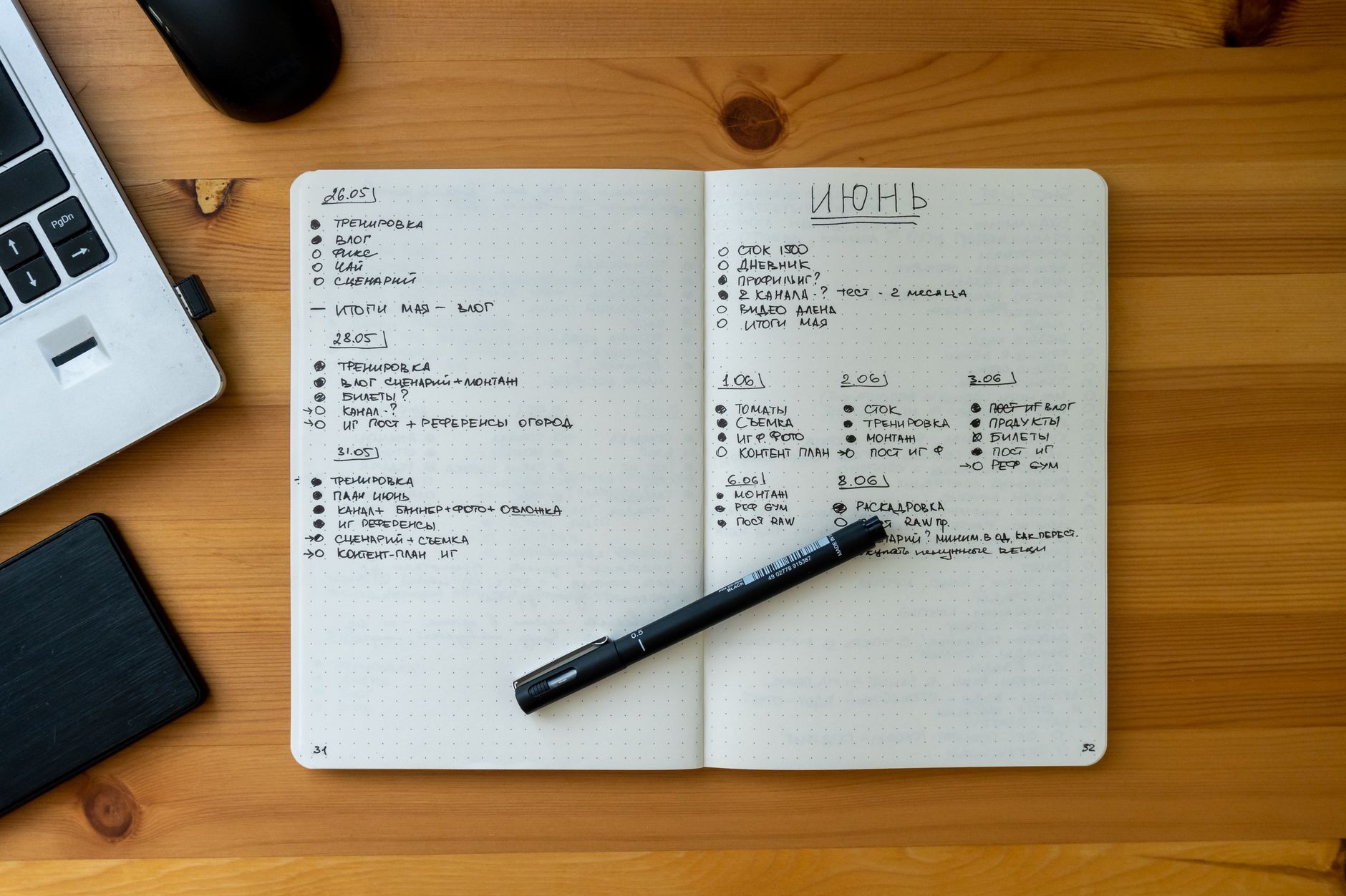 Bullet Journal for Multiple Jobs: How to Manage Parallel Projects Without Losing Focus
